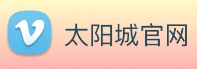 太阳城官网 logo